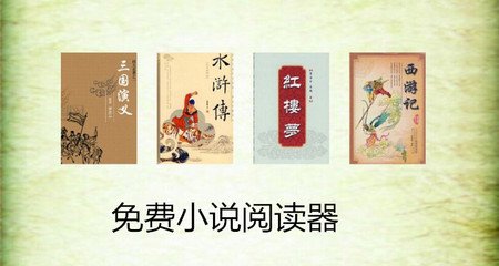 菲律宾补办入学签证 什么手续